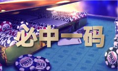 2024澳门2024免费材料网 - 澳门免费材料网老版本下