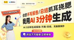    AI立异：东营打制Jellycat毛绒玩具的新标杆