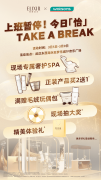 城市勾当指南｜武汉近期超BANG的勾当资讯