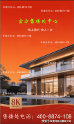 越秀杨浦天玥(2025年越秀杨浦天玥)首页网坐-楼盘