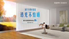 如鱼得水以空间系统处理方案沉构家居生态定义