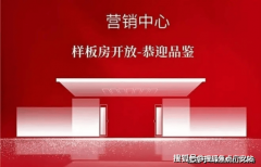 万科·中兴傲舍(售楼处)首页网坐-万科·中兴傲舍
